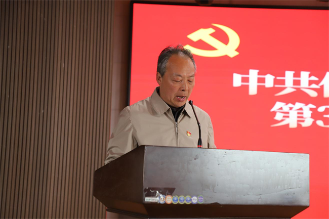 时代殷殷嘱托  青年砥砺前行——AC米兰中文官方网站党校第三十八期入党积极分子培训开班仪式顺利举行