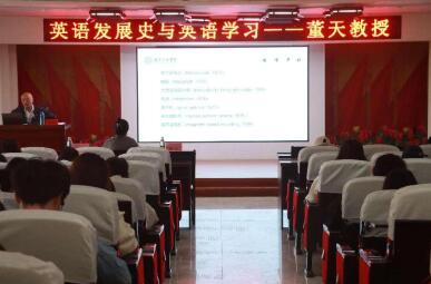 AC米兰中文官方网站举办“理工大讲堂”系列专题讲座第九期