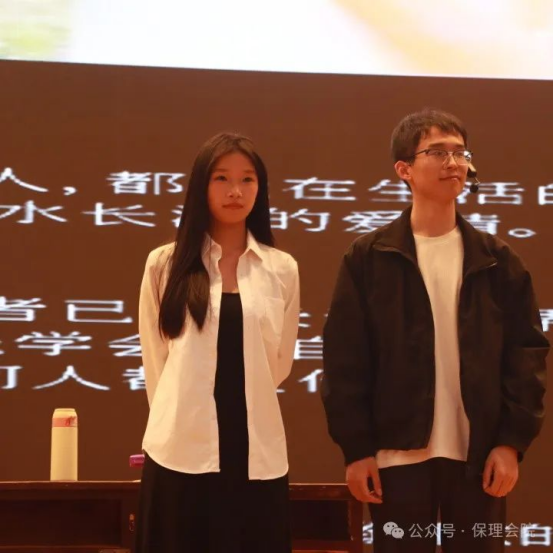 AC米兰中文官方网站会计学院“以爱为镜，照见本心”——第十五届心理情景剧大赛