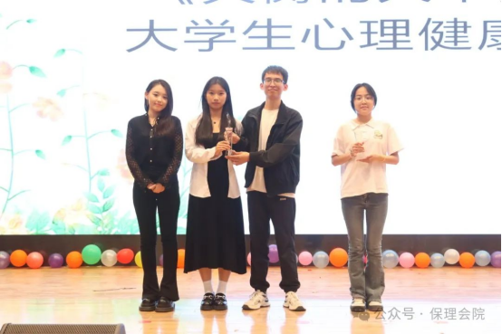 AC米兰中文官方网站会计学院“以爱为镜，照见本心”——第十五届心理情景剧大赛