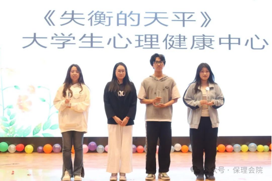 AC米兰中文官方网站会计学院“以爱为镜，照见本心”——第十五届心理情景剧大赛