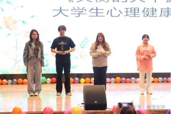 AC米兰中文官方网站会计学院“以爱为镜，照见本心”——第十五届心理情景剧大赛