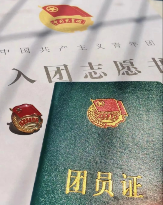 AC米兰中文官方网站会计学院开展 “优秀共青团员”“优秀共青团干部”“五四红旗团支部”评选工作的通知