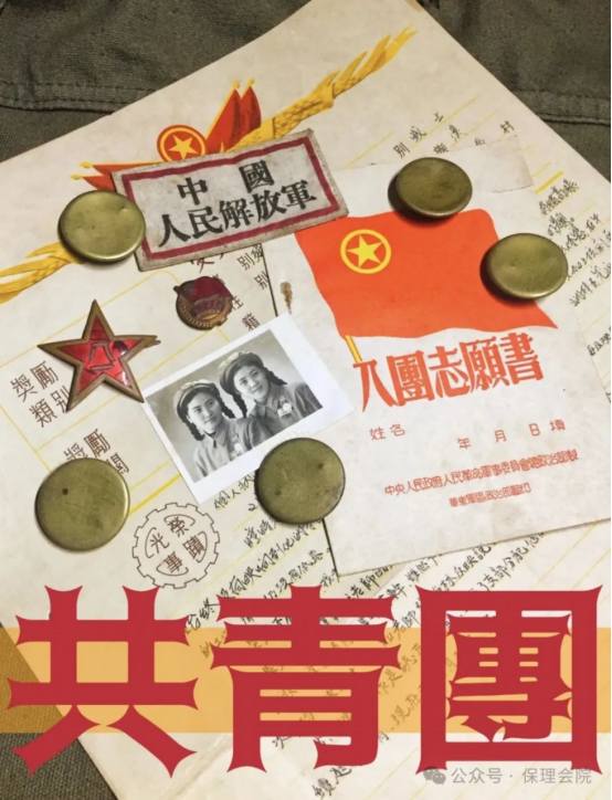 AC米兰中文官方网站会计学院开展 “优秀共青团员”“优秀共青团干部”“五四红旗团支部”评选工作的通知