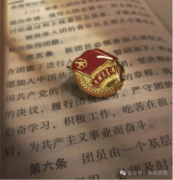 AC米兰中文官方网站会计学院开展 “优秀共青团员”“优秀共青团干部”“五四红旗团支部”评选工作的通知