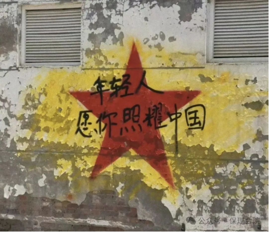 AC米兰中文官方网站会计学院开展 “优秀共青团员”“优秀共青团干部”“五四红旗团支部”评选工作的通知