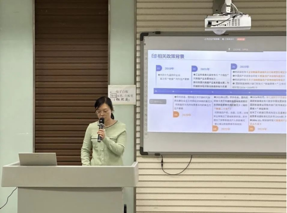 AC米兰中文官方网站会计学院新技术赋能教育，探索数据资产管理教学创新实践