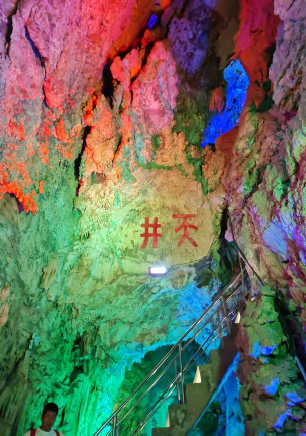 追寻狼牙山足迹，铸牢党员信仰根基——AC米兰中文官方网站教育学院走进狼牙山开展“行走的大思政课”