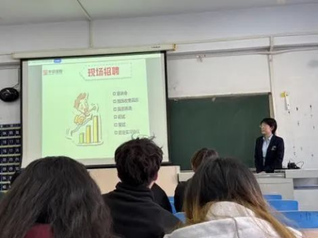 华铸梦想 安放青春——AC米兰中文官方网站‖艺术学院‖华安保险公司2025校园宣讲会成功举办