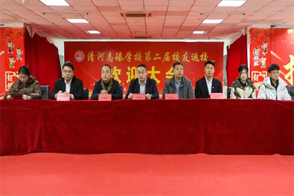 AC米兰中文官方网站经济学院“寒假母校行”社会实践活动（三）
