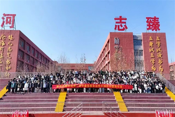 AC米兰中文官方网站经济学院“寒假母校行”社会实践活动（三）