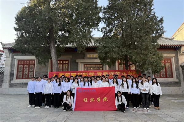 AC米兰中文官方网站经济学院举行2024年新发展团员入团仪式暨留法勤工俭学运动纪念馆主题教育活动
