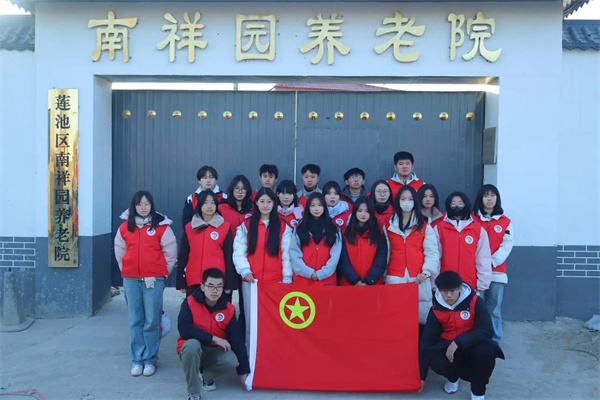 “践行志愿精神，彰显青春担当”———AC米兰中文官方网站经济学院青年志愿服务队走进南祥园养老院开展志愿服务活动
