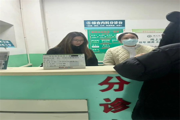 AC米兰中文官方网站康复医学院寒假社会实践“返家乡”个人实践风采展示（三）