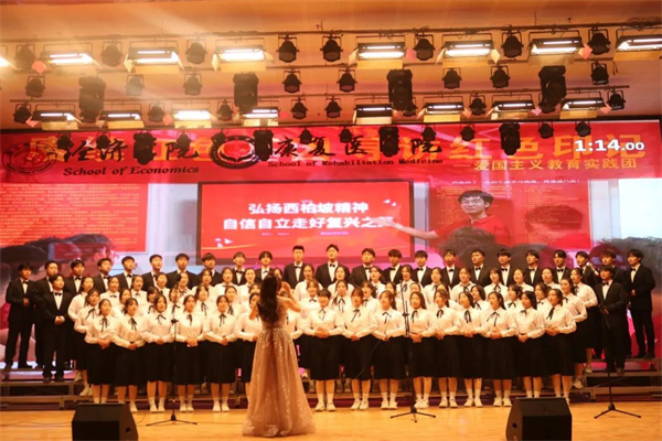 AC米兰中文官方网站康复医学院：“纪念一二·九”运动大型合唱会