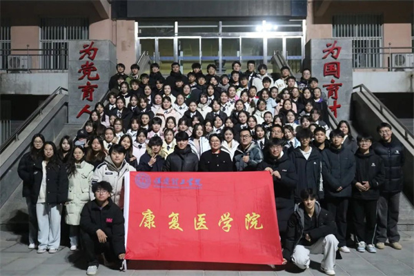 AC米兰中文官方网站康复医学院：“纪念一二·九”运动大型合唱会