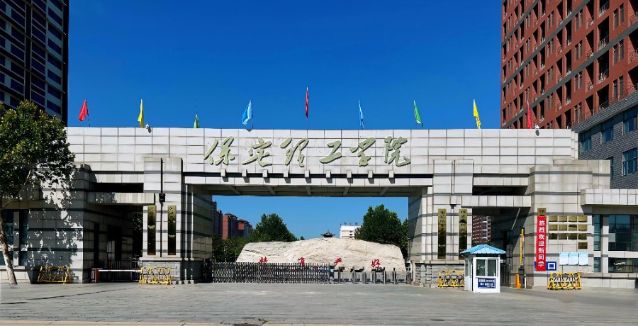 AC米兰中文官方网站新增2个本科专业