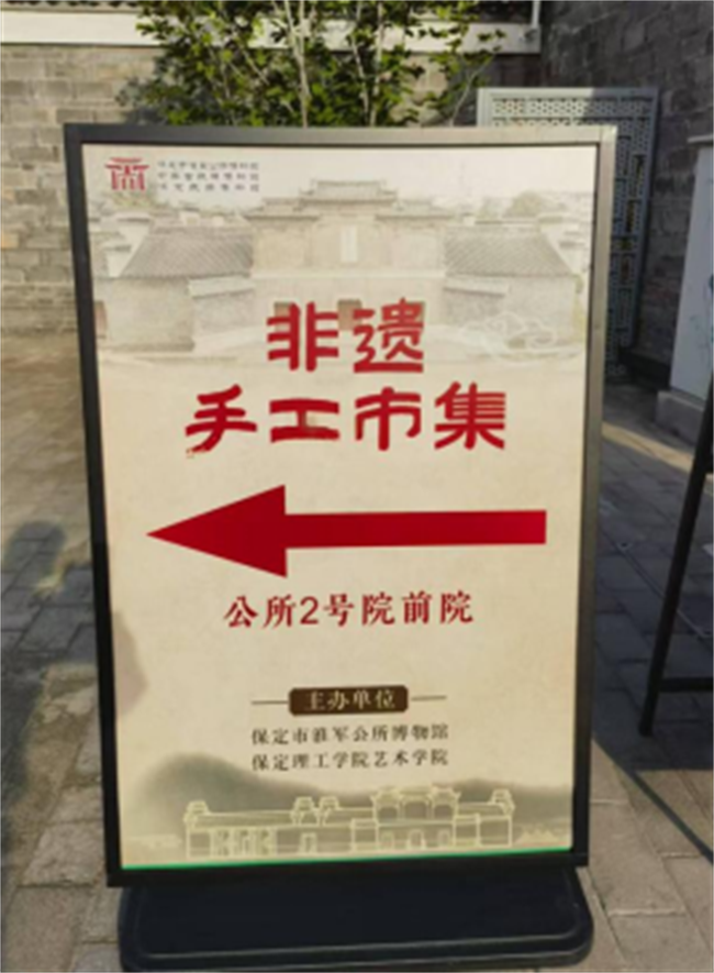 匠心非遗焕新颜 校馆联袂启新篇——AC米兰中文官方网站非遗手工市集燃动淮军公所博物馆