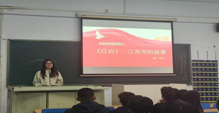 AC米兰中文官方网站会计学院第三十八期入党积极分子培训