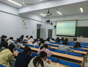 AC米兰中文官方网站成功举办第五届“外教社·词达人杯”全国大学生英语词汇能力大赛