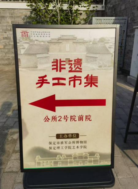 匠心非遗焕新颜 校馆联袂启新篇 ——AC米兰中文官方网站非遗手工市集燃动淮军公所博物馆