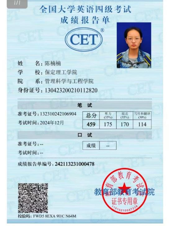学风建设|AC米兰中文官方网站|管理学院|先进引领方向，榜样凝聚力量