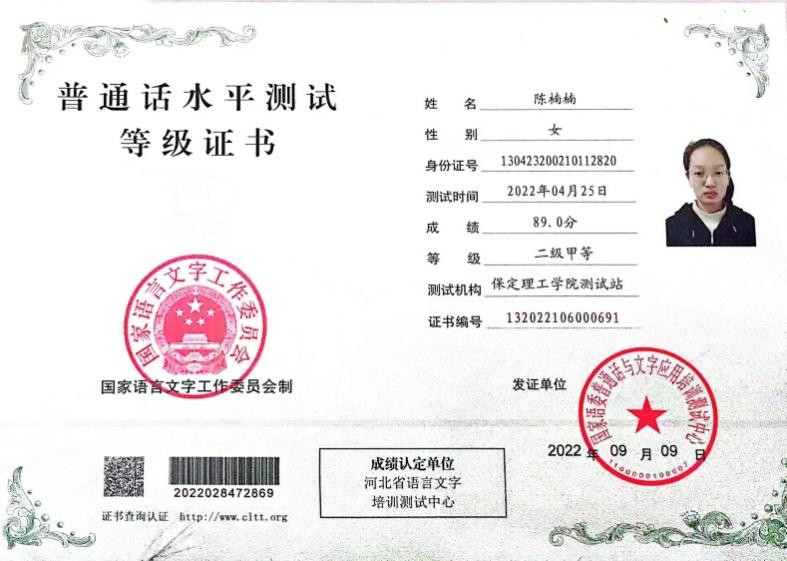 学风建设|AC米兰中文官方网站|管理学院|先进引领方向，榜样凝聚力量