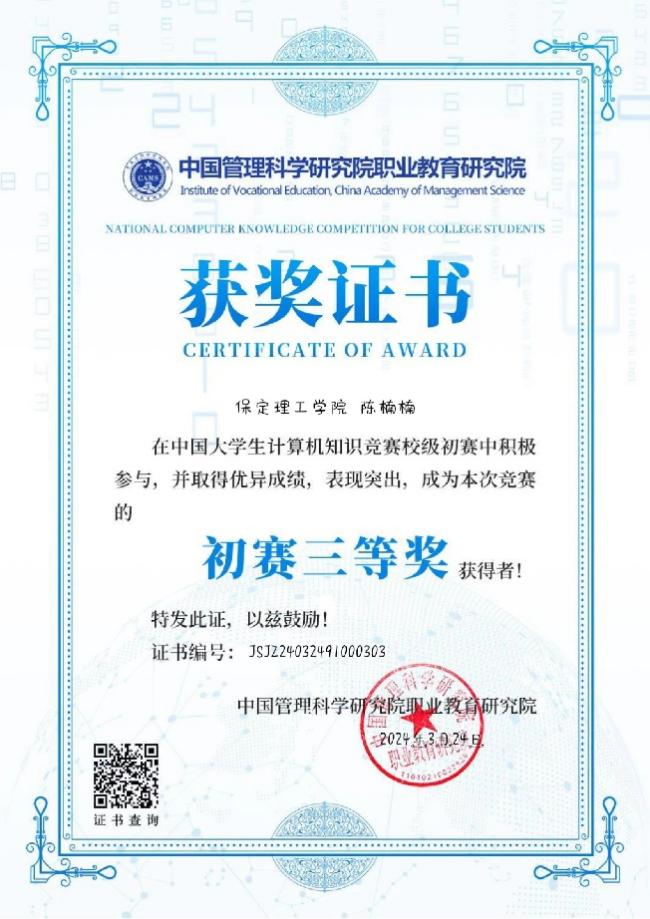 学风建设|AC米兰中文官方网站|管理学院|先进引领方向，榜样凝聚力量