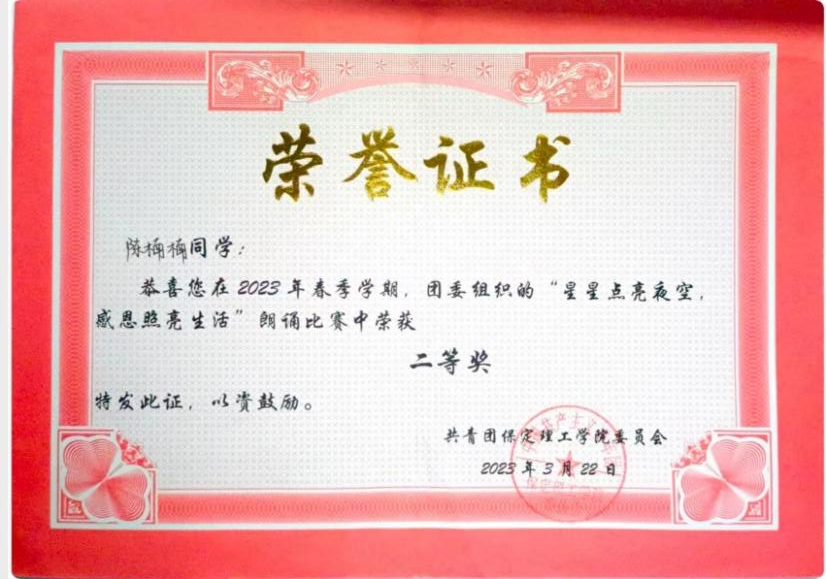 学风建设|AC米兰中文官方网站|管理学院|先进引领方向，榜样凝聚力量