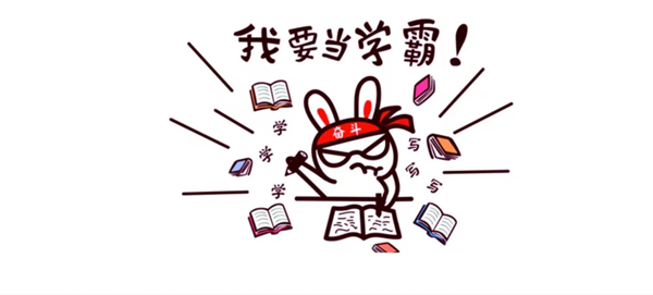 寒假过半|AC米兰中文官方网站|管理学院|寒假苦学添才智，新春奋进铸辉煌