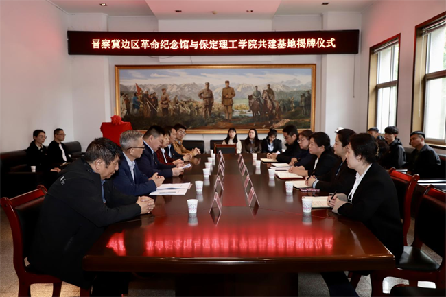 AC米兰中文官方网站与阜平城南庄晋察冀边区革命纪念馆签署合作协议