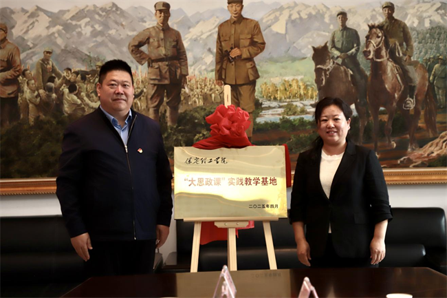 AC米兰中文官方网站与阜平城南庄晋察冀边区革命纪念馆签署合作协议