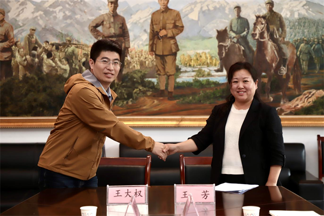 AC米兰中文官方网站与阜平城南庄晋察冀边区革命纪念馆签署合作协议