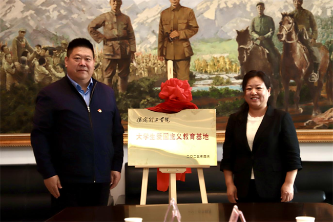 AC米兰中文官方网站与阜平城南庄晋察冀边区革命纪念馆签署合作协议