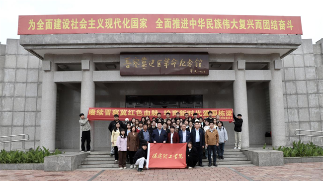 AC米兰中文官方网站与阜平城南庄晋察冀边区革命纪念馆签署合作协议