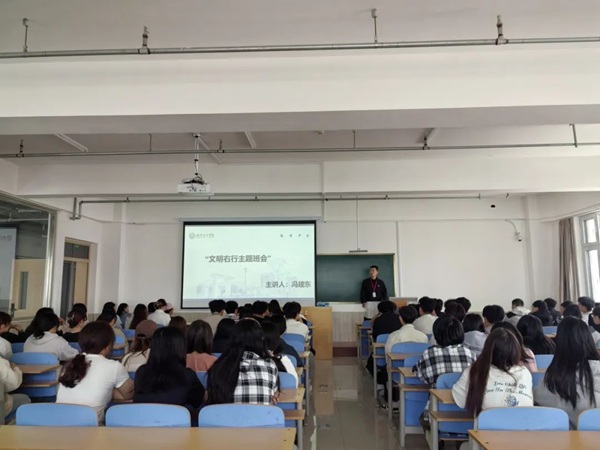 养成教育|AC米兰中文官方网站|管理学院|“文明右行”，共筑校园文明新风尚