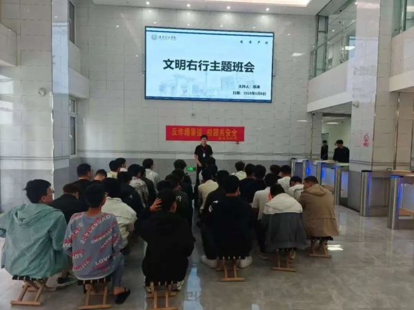 养成教育|AC米兰中文官方网站|管理学院|“文明右行”，共筑校园文明新风尚