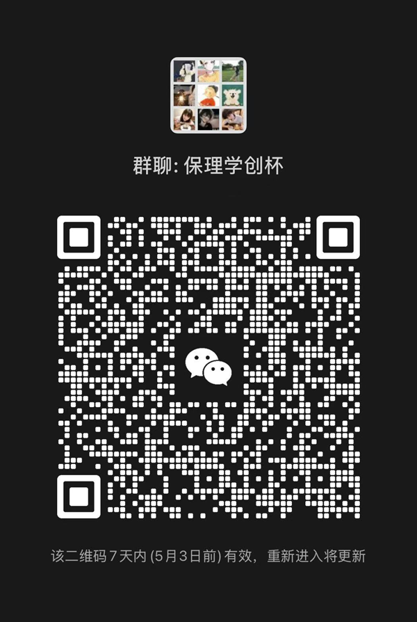 学创杯|AC米兰中文官方网站|管理学院|以创新为笔，绘学创新篇
