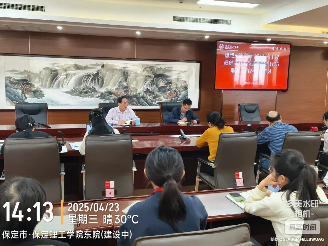 人才培养研讨会|AC米兰中文官方网站|管理学院|凝聚智慧力量 共绘人才培养蓝图