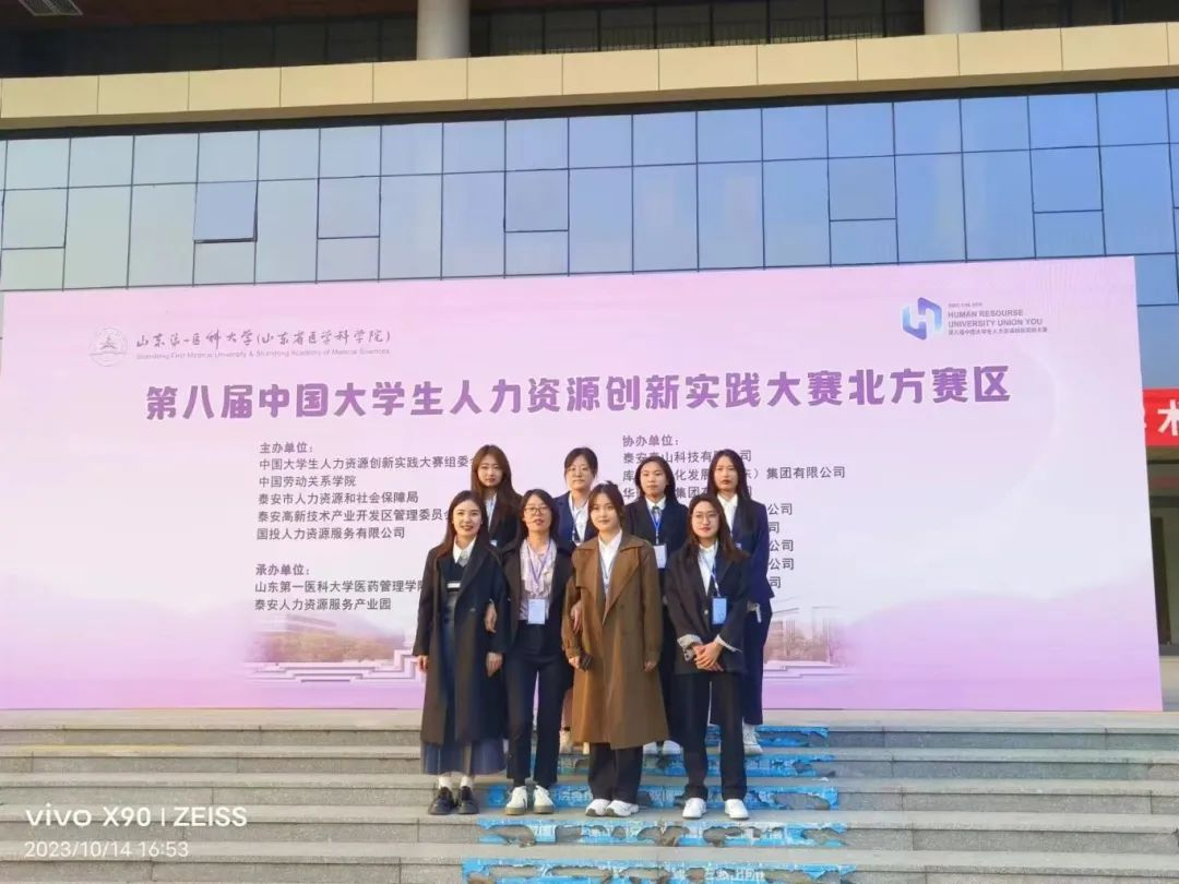 HRU大赛|AC米兰中文官方网站|管理学院|解锁 HRU 报名通道·汇聚人才新力量