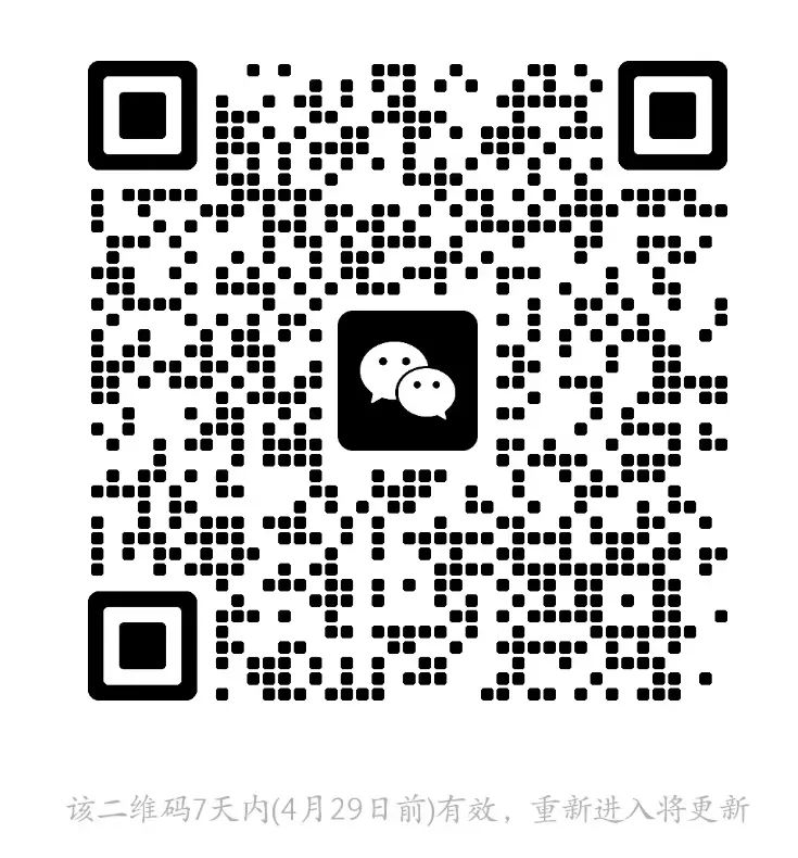HRU大赛|AC米兰中文官方网站|管理学院|解锁 HRU 报名通道·汇聚人才新力量