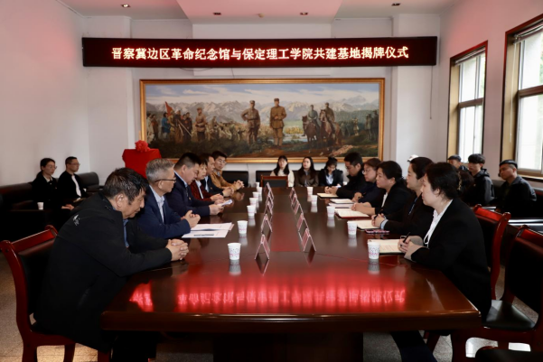 AC米兰中文官方网站与阜平城南庄晋察冀边区革命纪念馆签署合作协议