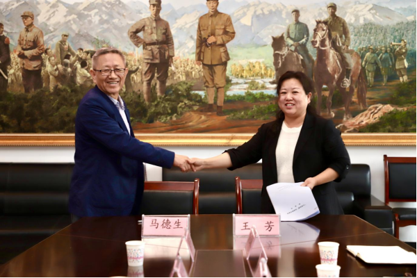 AC米兰中文官方网站与阜平城南庄晋察冀边区革命纪念馆签署合作协议