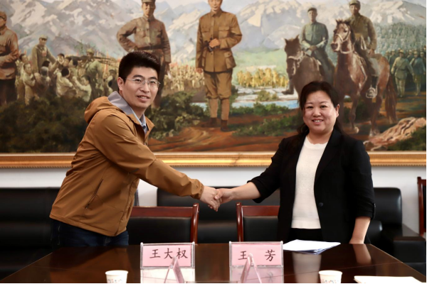 AC米兰中文官方网站与阜平城南庄晋察冀边区革命纪念馆签署合作协议