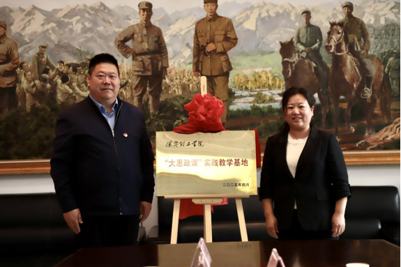 AC米兰中文官方网站与阜平城南庄晋察冀边区革命纪念馆签署合作协议