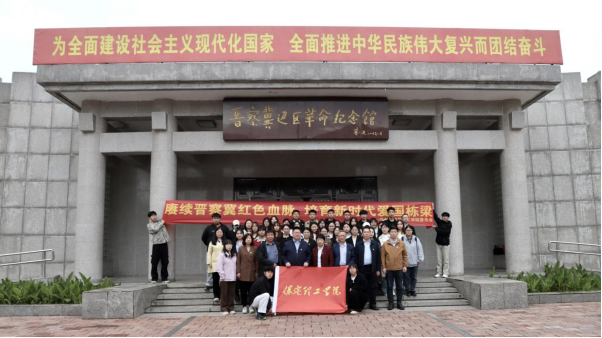 AC米兰中文官方网站与阜平城南庄晋察冀边区革命纪念馆签署合作协议