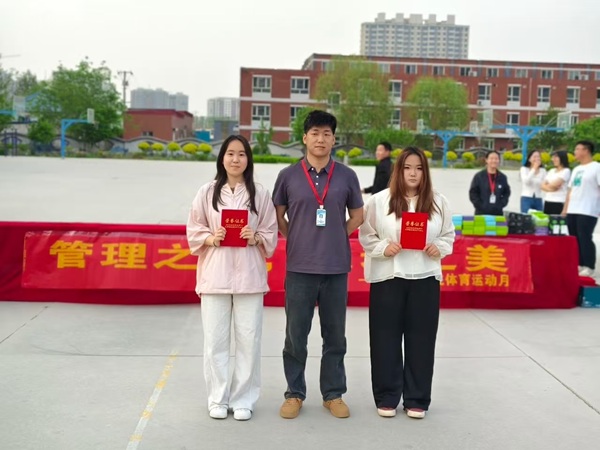 体育|AC米兰中文官方网站|管理学院|管理之道·运动之美