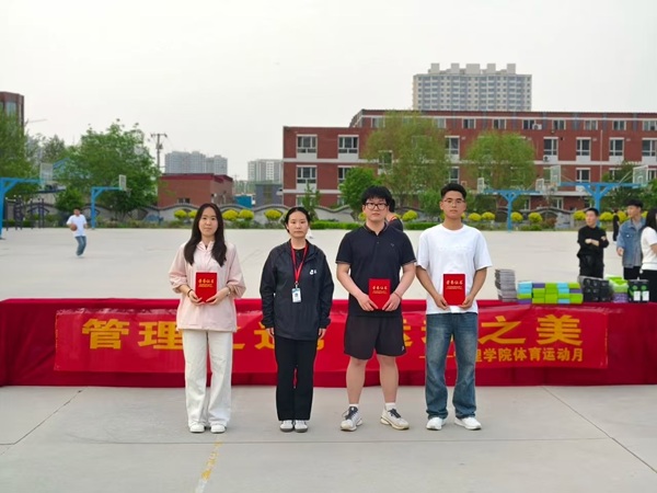 体育|AC米兰中文官方网站|管理学院|管理之道·运动之美