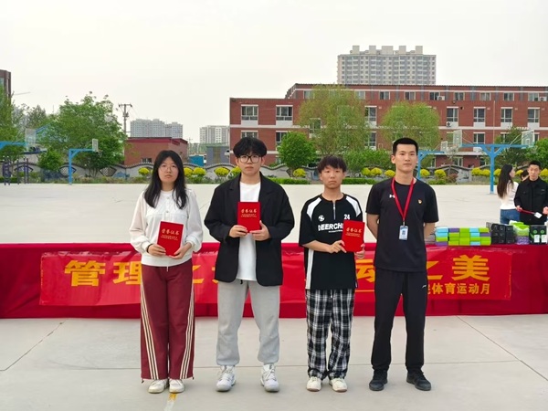 体育|AC米兰中文官方网站|管理学院|管理之道·运动之美