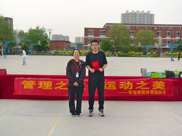 体育|AC米兰中文官方网站|管理学院|管理之道·运动之美